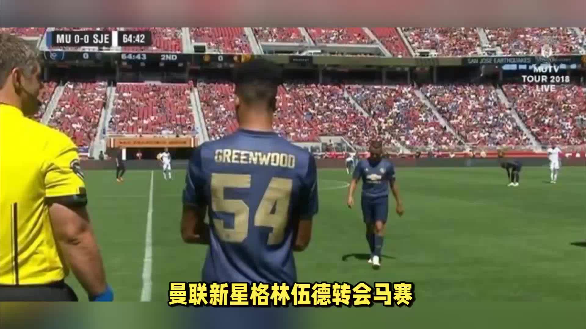 不稳定而退