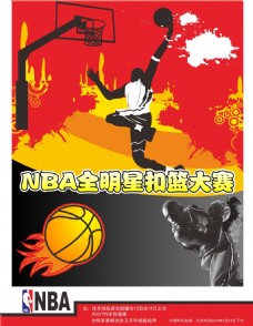 坛冉冉